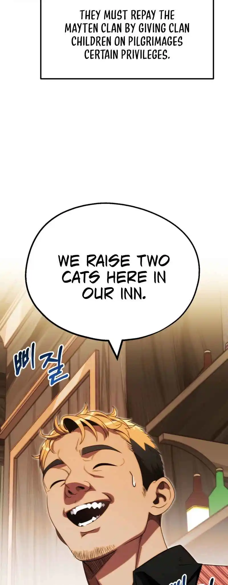 Read House Mayton's Youngest Manga Online