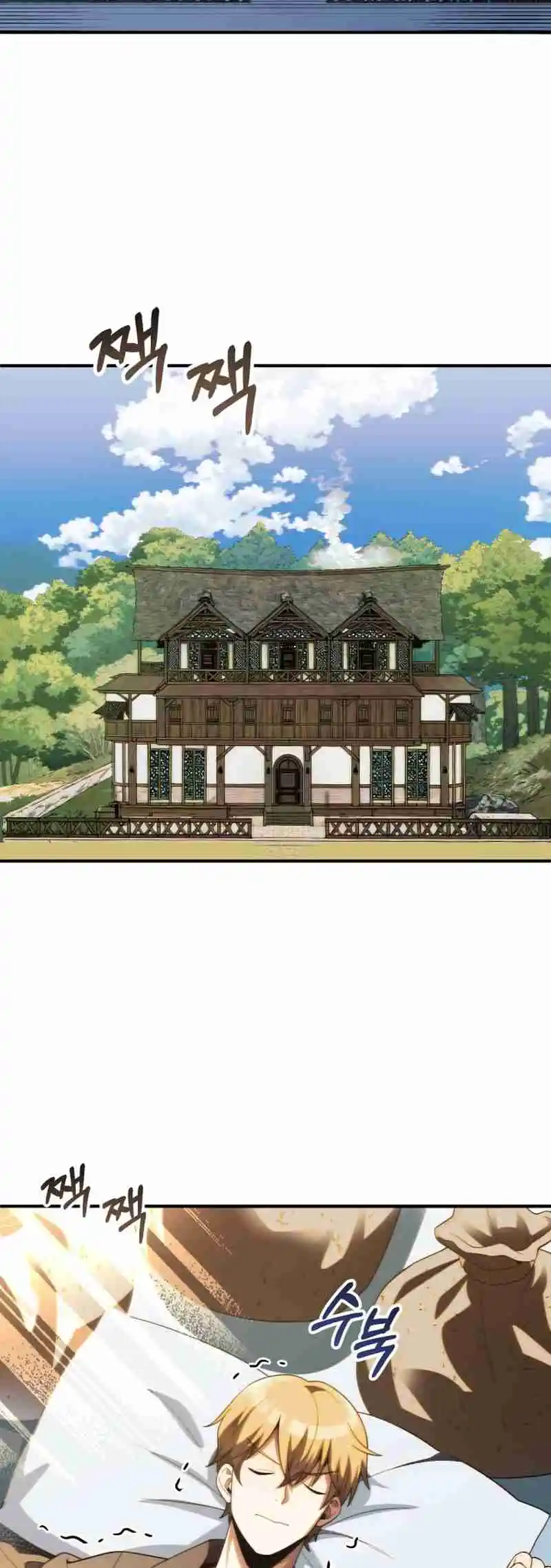 Read House Mayton's Youngest Manga Online