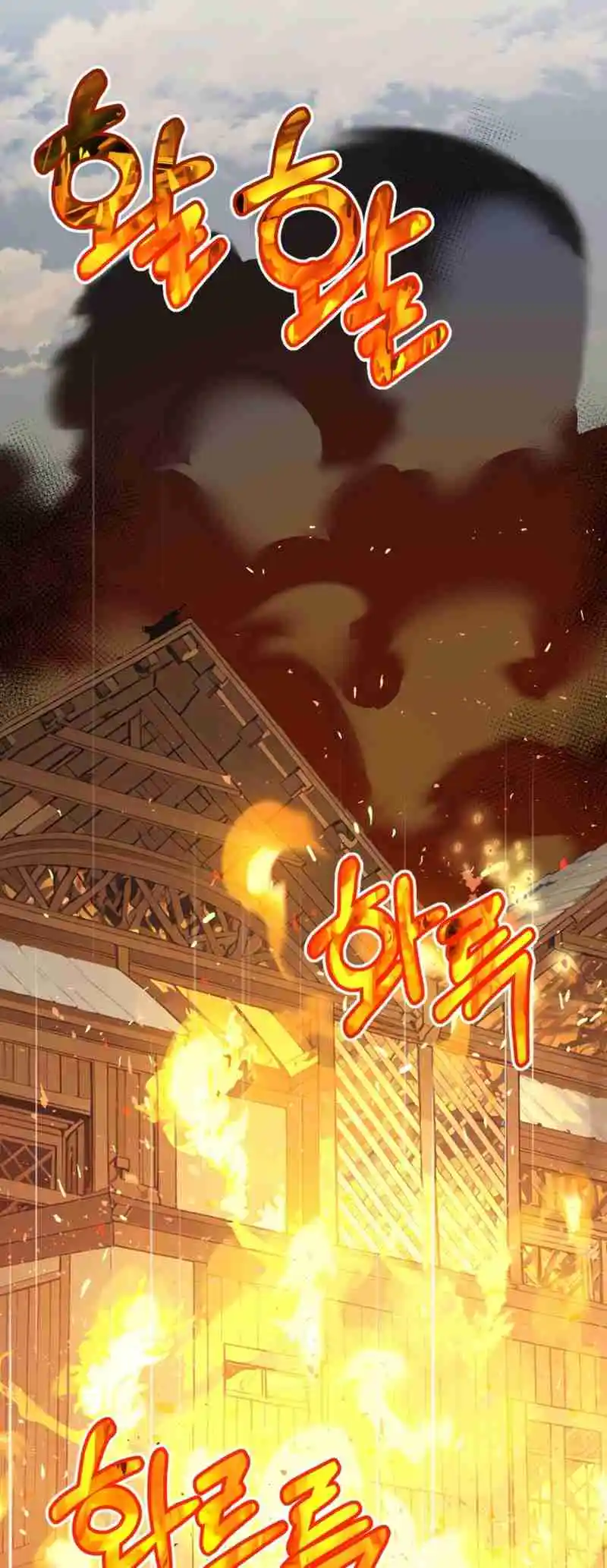 Read House Mayton's Youngest Manga Online