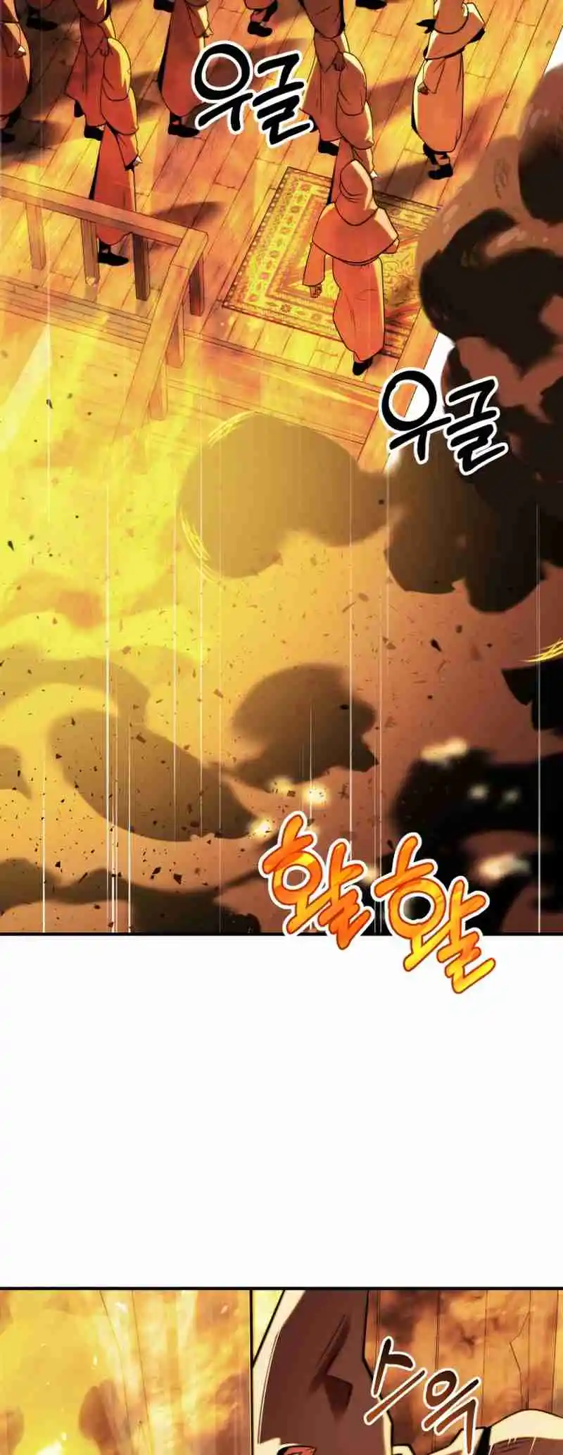 Read House Mayton's Youngest Manga Online