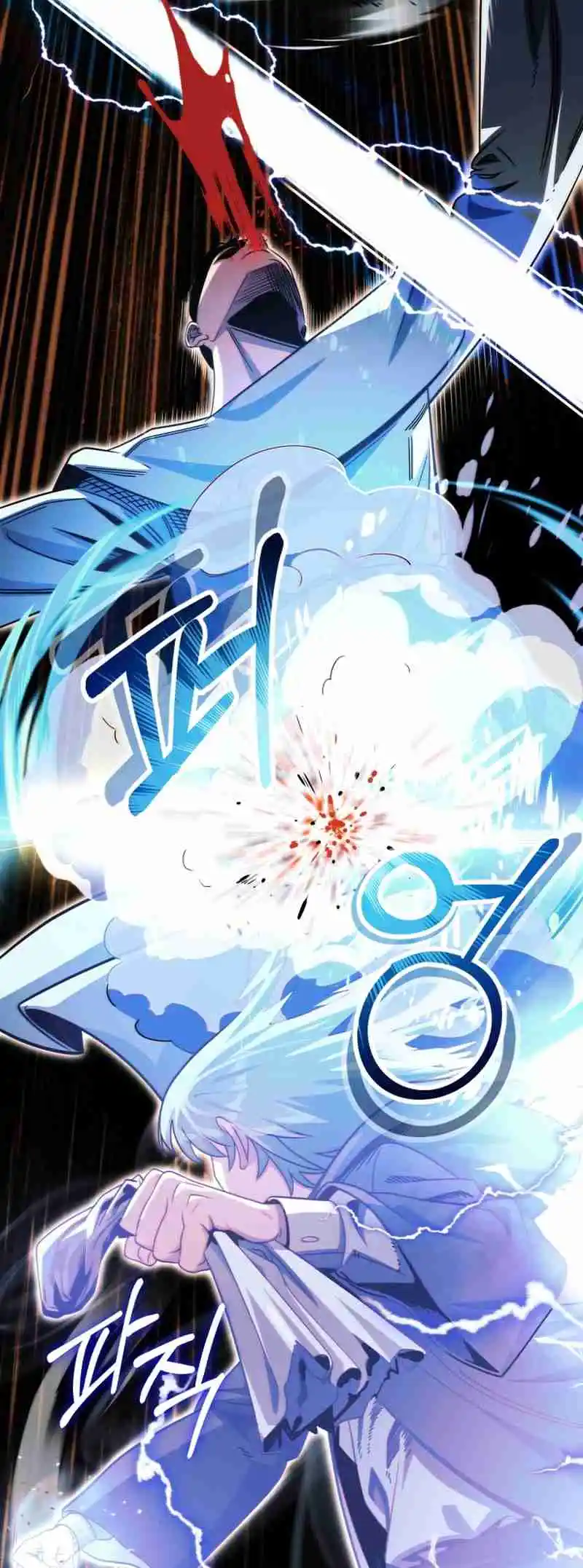 Read House Mayton's Youngest Manga Online