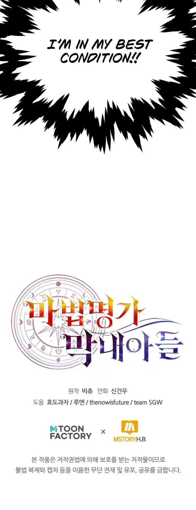 Read House Mayton's Youngest Manga Online