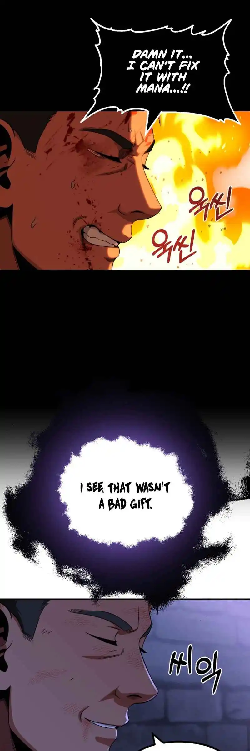 Read House Mayton's Youngest Manga Online