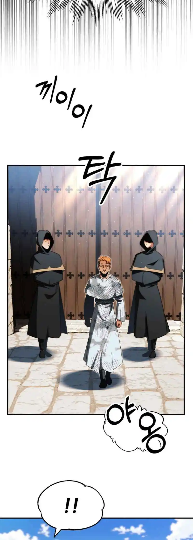 Read House Mayton's Youngest Manga Online