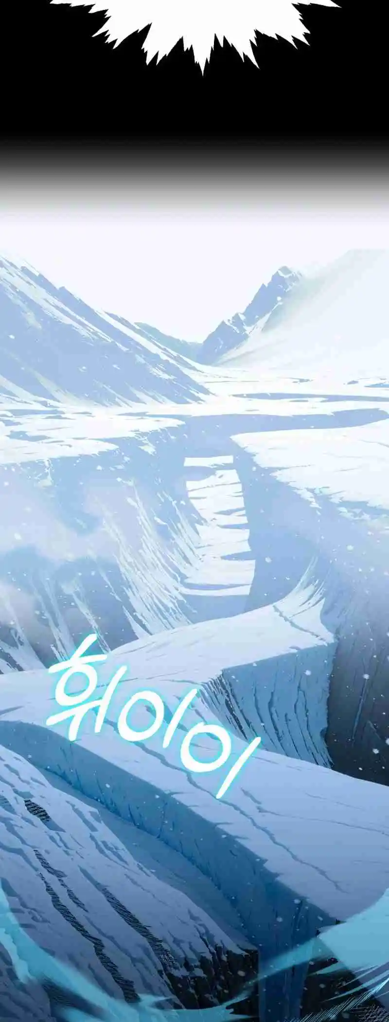 Read House Mayton's Youngest Manga Online