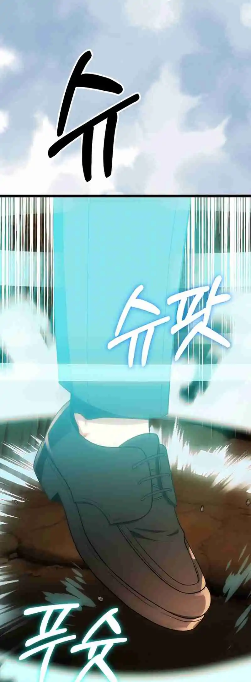 Read House Mayton's Youngest Manga Online