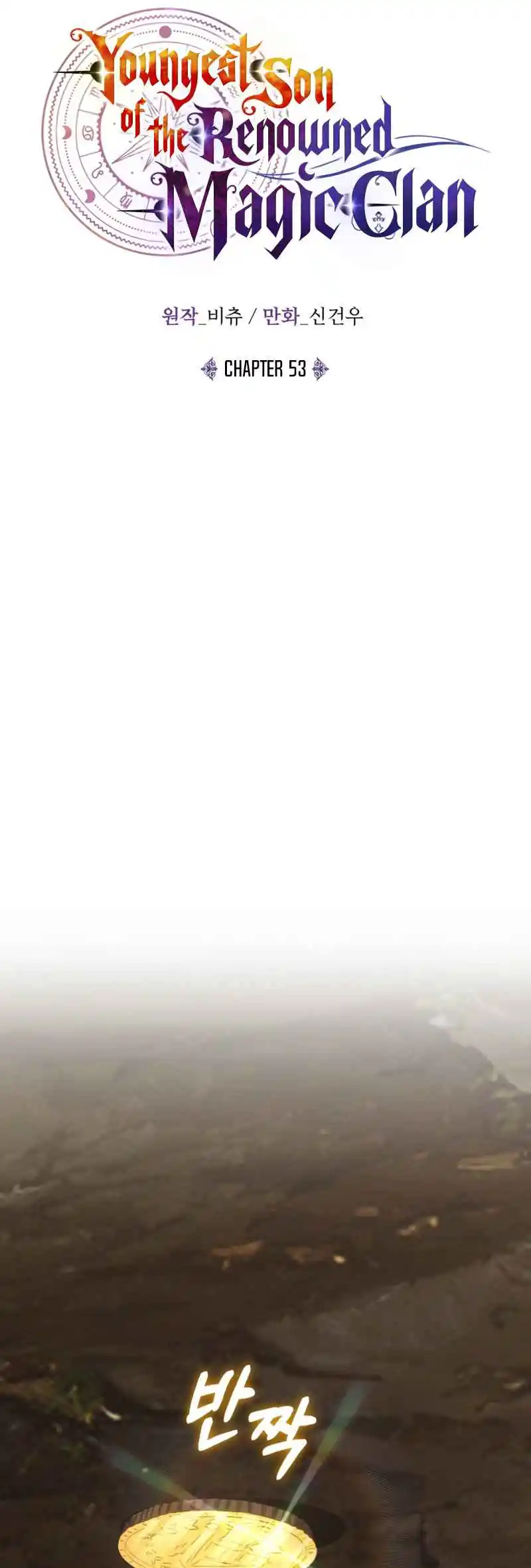 Read House Mayton's Youngest Manga Online