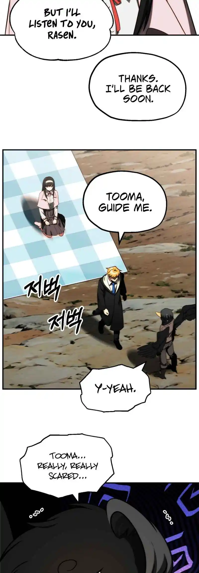 Read House Mayton's Youngest Manga Online