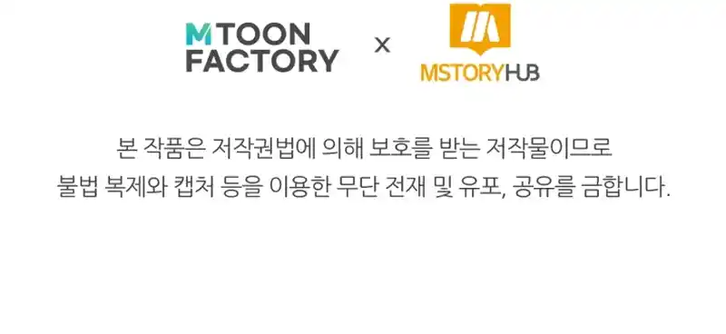 Read House Mayton's Youngest Manga Online