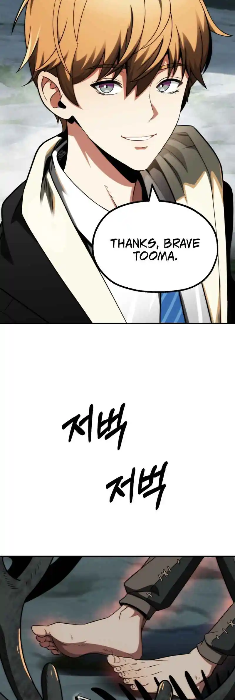 Read House Mayton's Youngest Manga Online