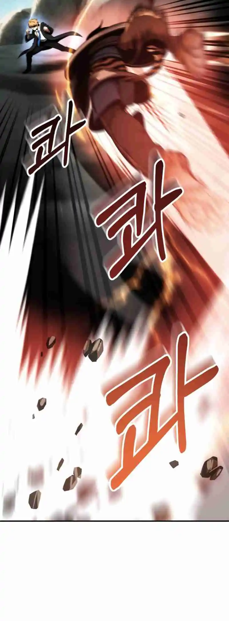 Read House Mayton's Youngest Manga Online