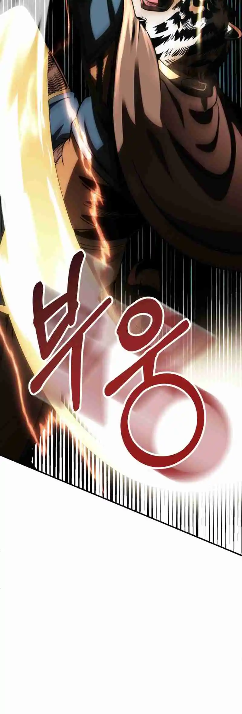 Read House Mayton's Youngest Manga Online