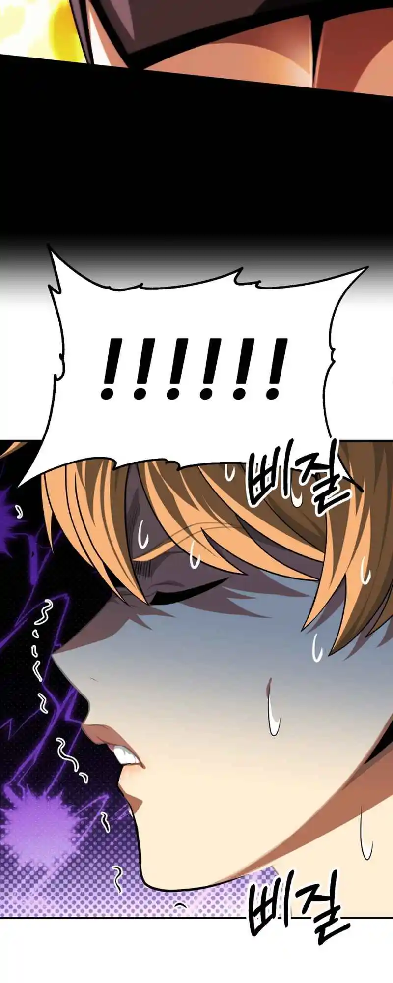 Read House Mayton's Youngest Manga Online