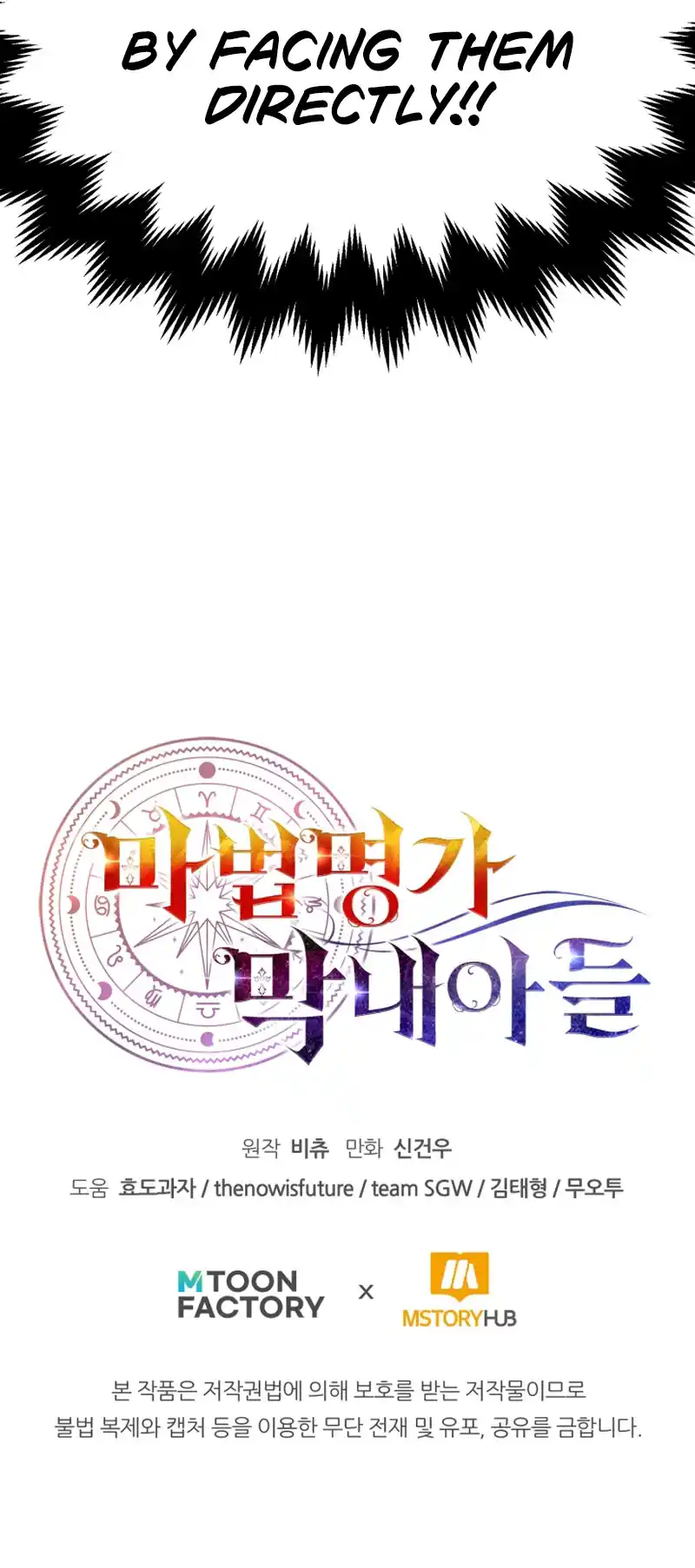 Read House Mayton's Youngest Manga Online