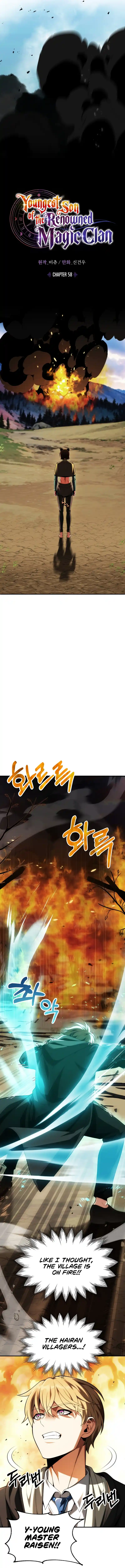 Read House Mayton's Youngest Manga Online