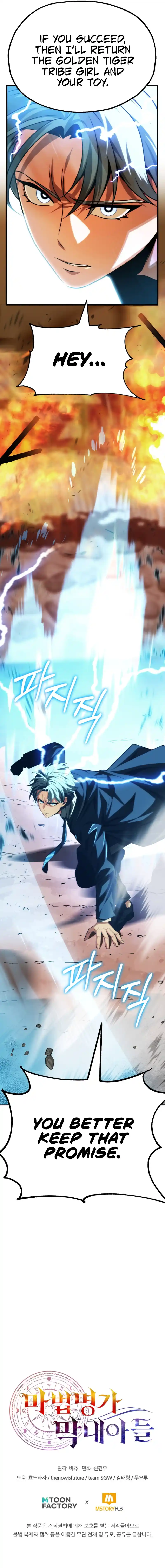 Read House Mayton's Youngest Manga Online