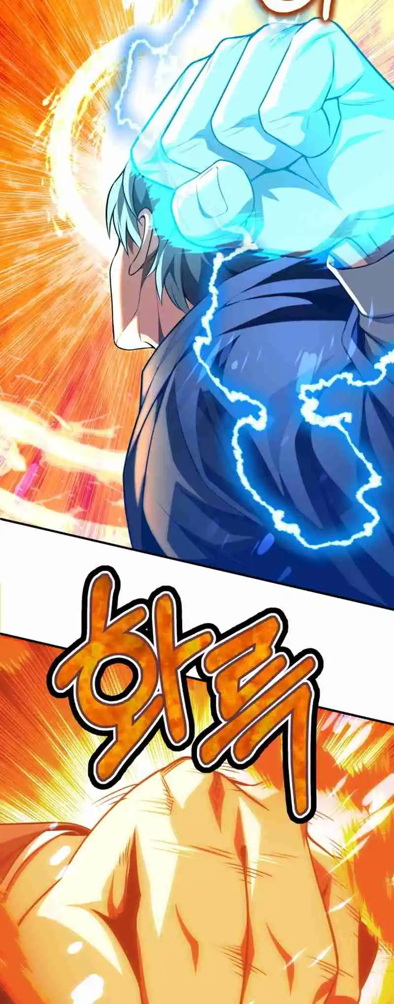 Read House Mayton's Youngest Manga Online