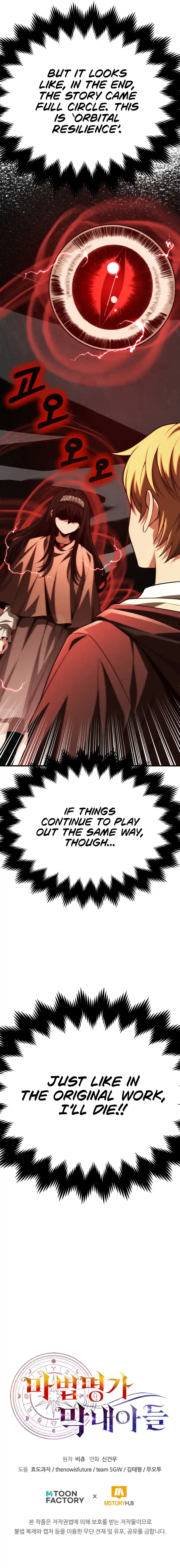 Read House Mayton's Youngest Manga Online