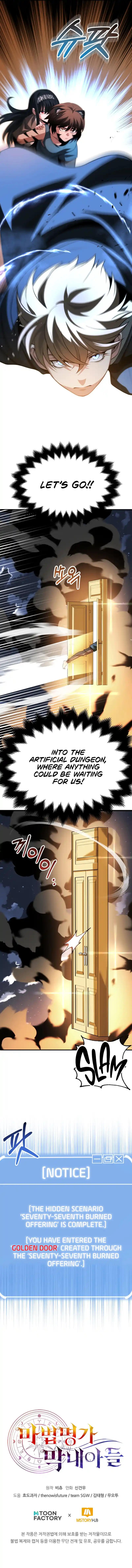 Read House Mayton's Youngest Manga Online