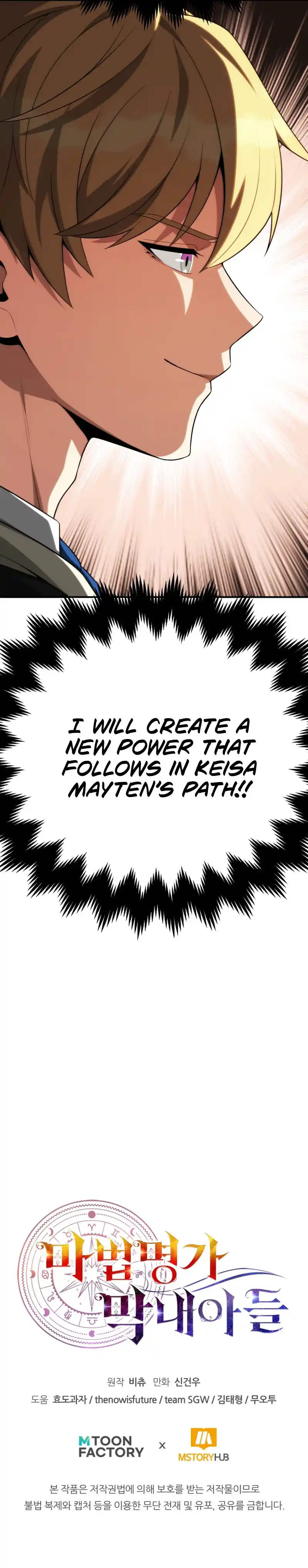 Read House Mayton's Youngest Manga Online