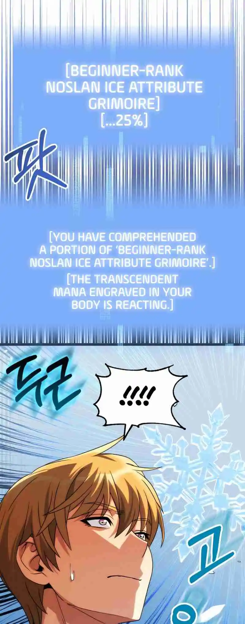 Read House Mayton's Youngest Manga Online