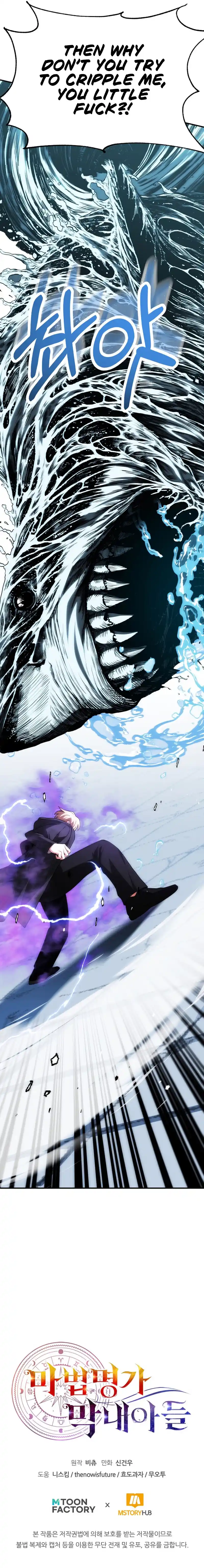 Read House Mayton's Youngest Manga Online