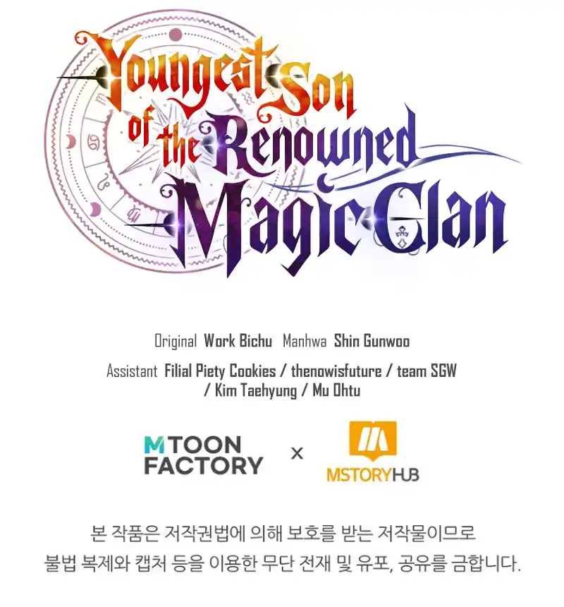 Read House Mayton's Youngest Manga Online