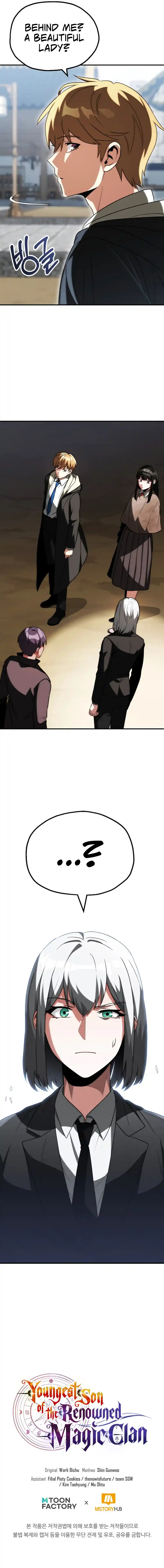 Read House Mayton's Youngest Manga Online