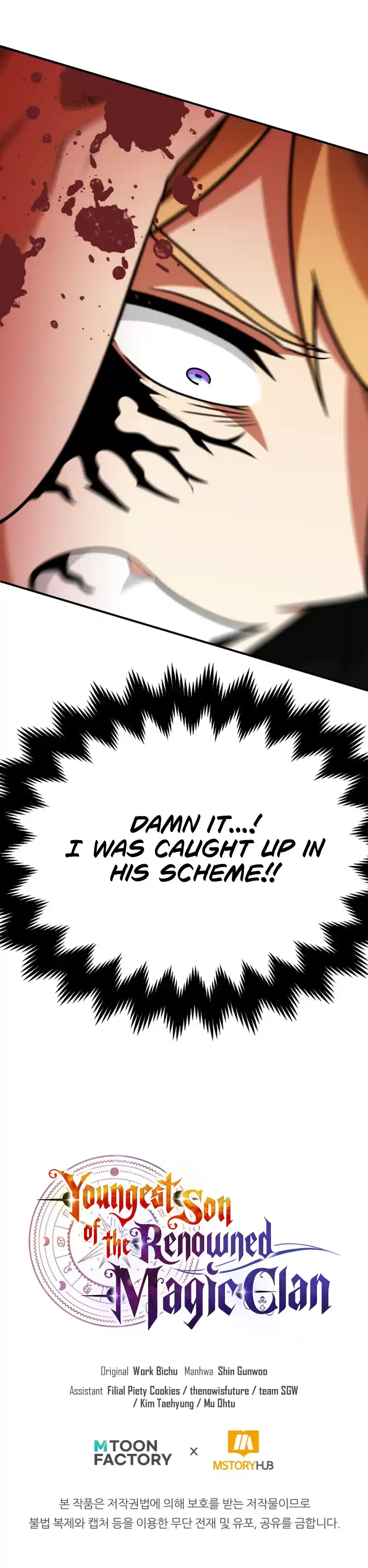 Read House Mayton's Youngest Manga Online