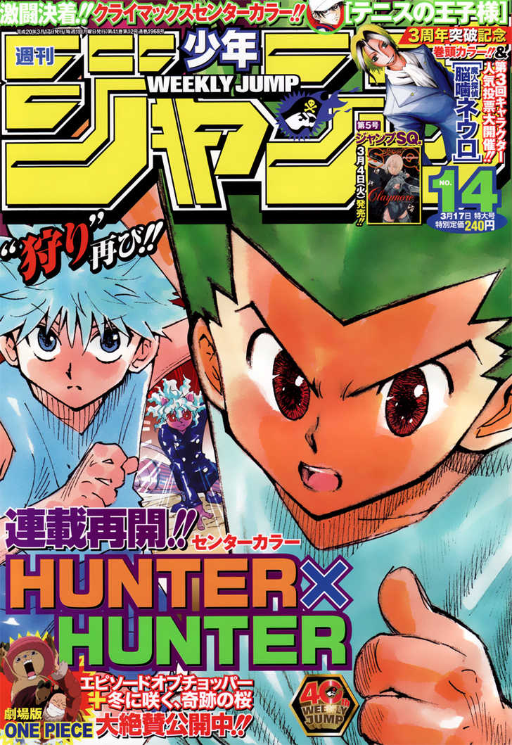 Read Hunter X Hunter Manga Online