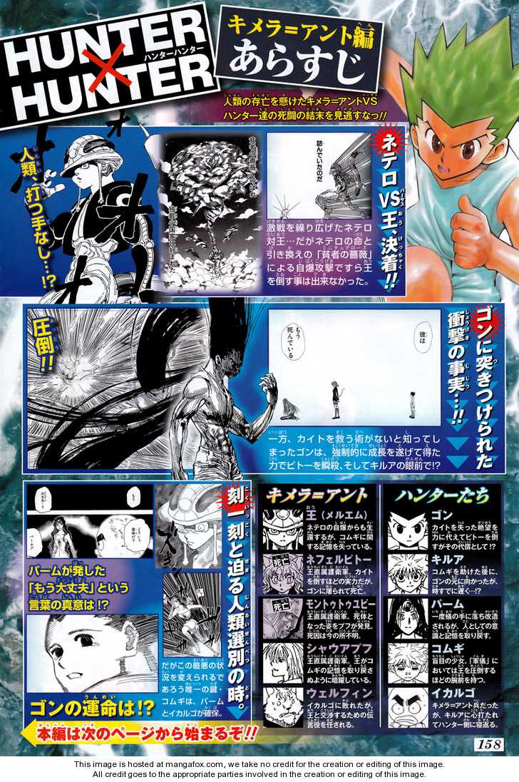 Read Hunter X Hunter Manga Online