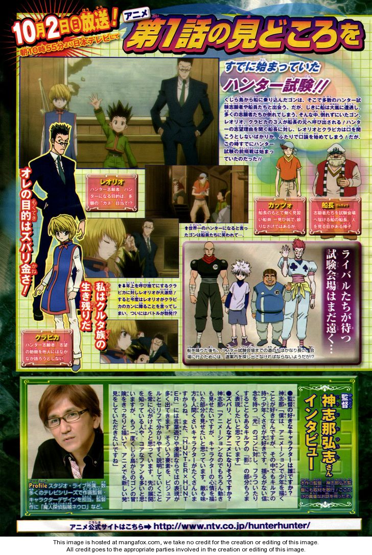 Read Hunter X Hunter Manga Online