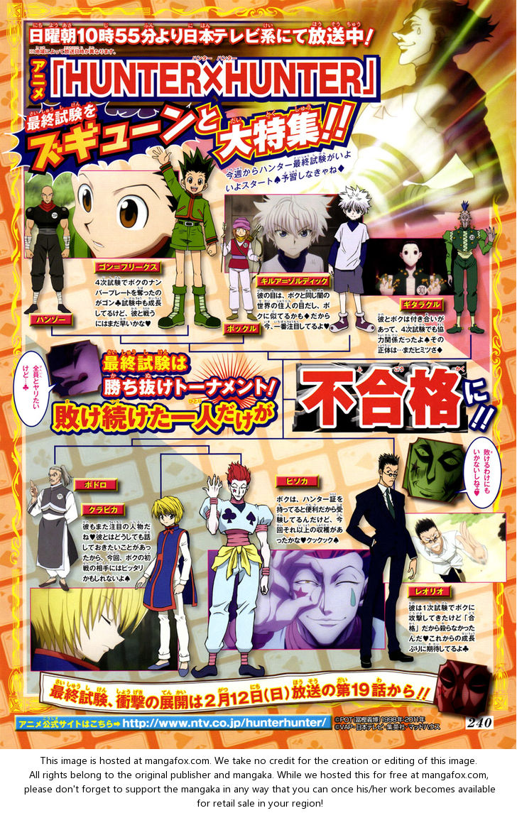 Read Hunter X Hunter Manga Online