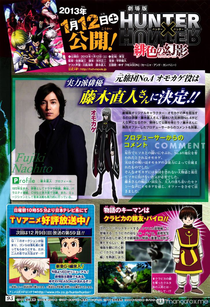 Read Hunter X Hunter Manga Online