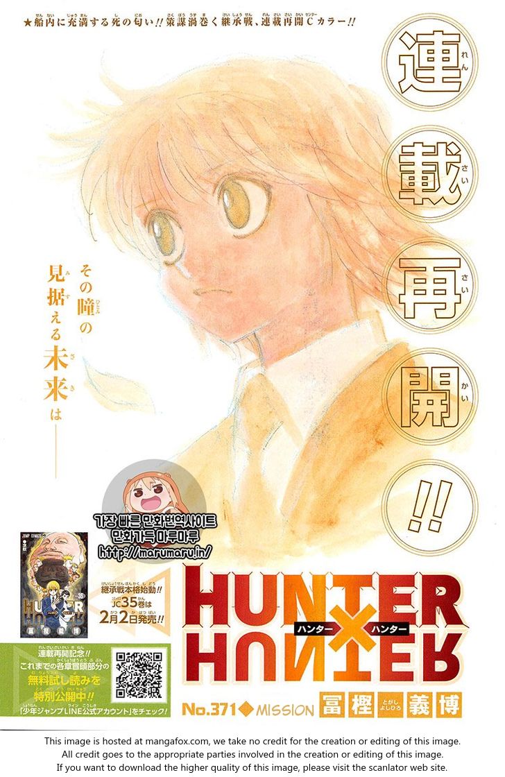 Read Hunter X Hunter Manga Online
