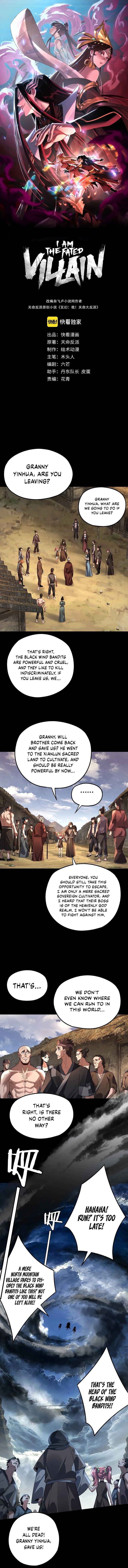 Read I Am the Fated Villain Manga Online