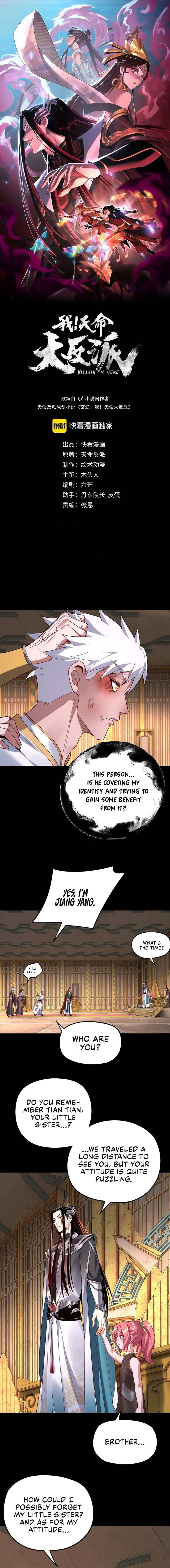 Read I Am the Fated Villain Manga Online