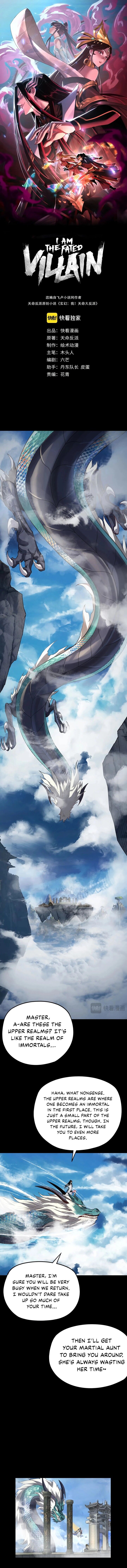 Read I Am the Fated Villain Manga Online