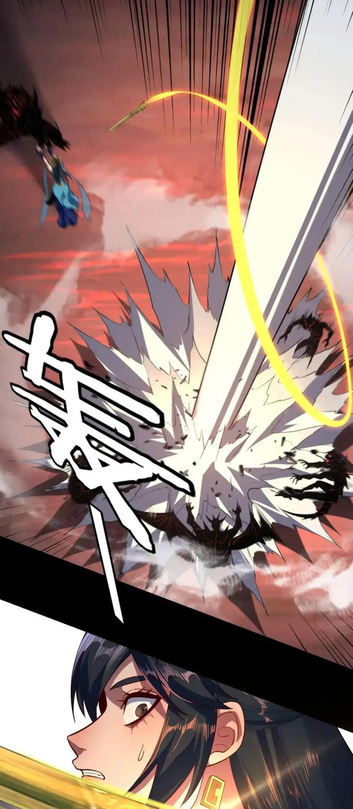 Read I Am the Fated Villain Manga Online