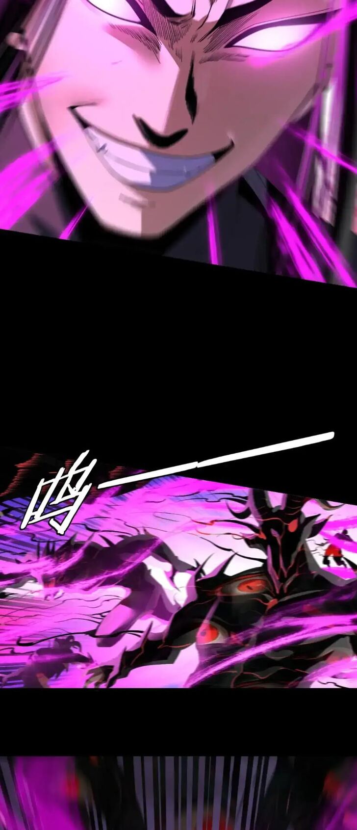 Read I Am the Fated Villain Manga Online