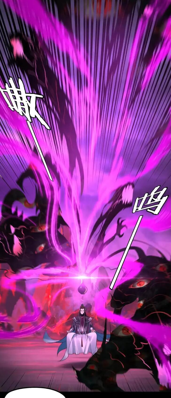 Read I Am the Fated Villain Manga Online