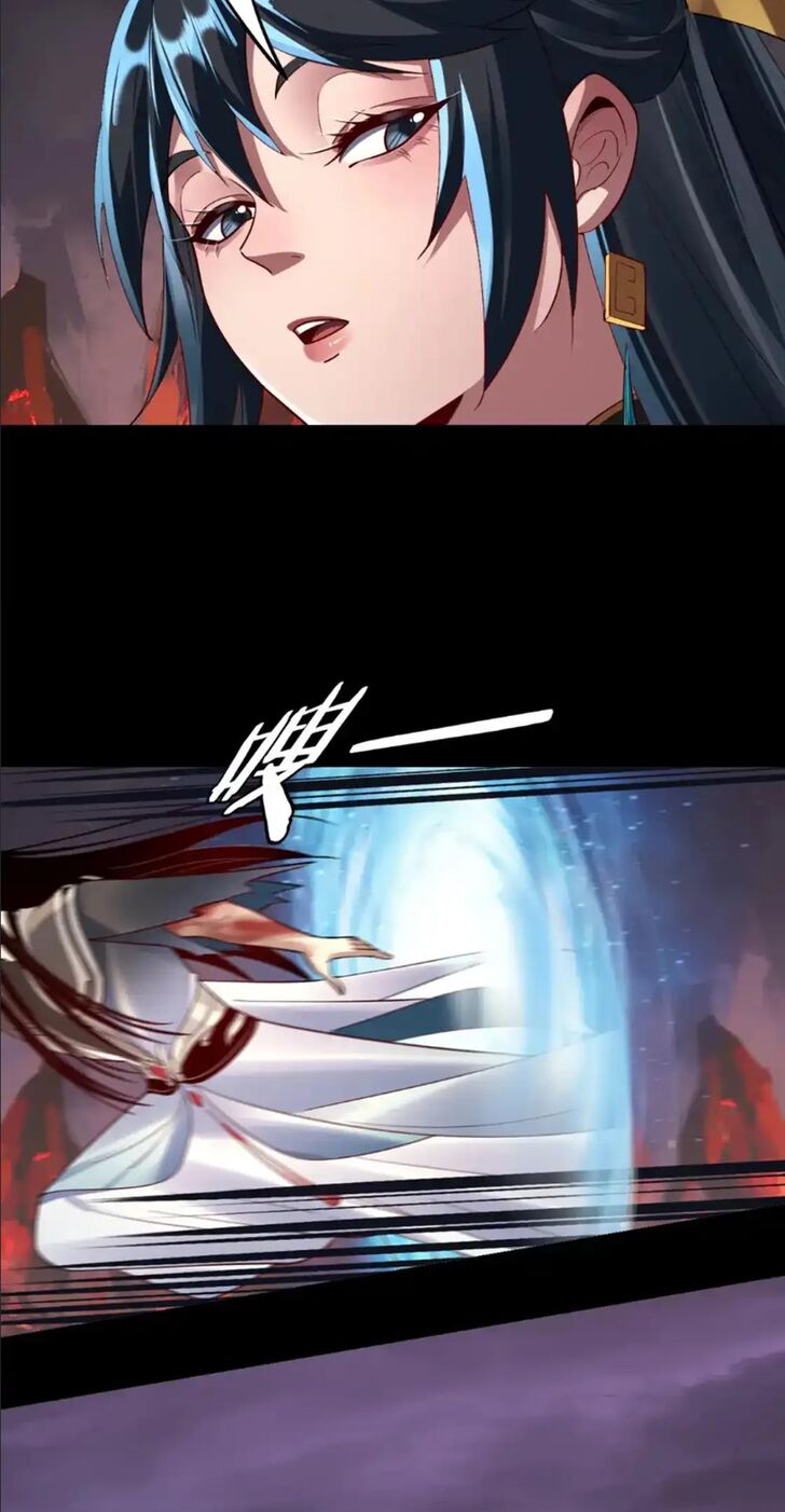 Read I Am the Fated Villain Manga Online