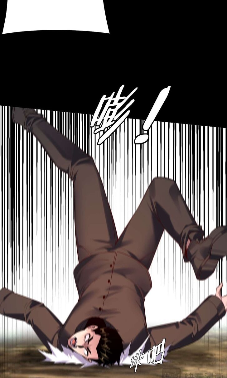 Read I Am the Fated Villain Manga Online