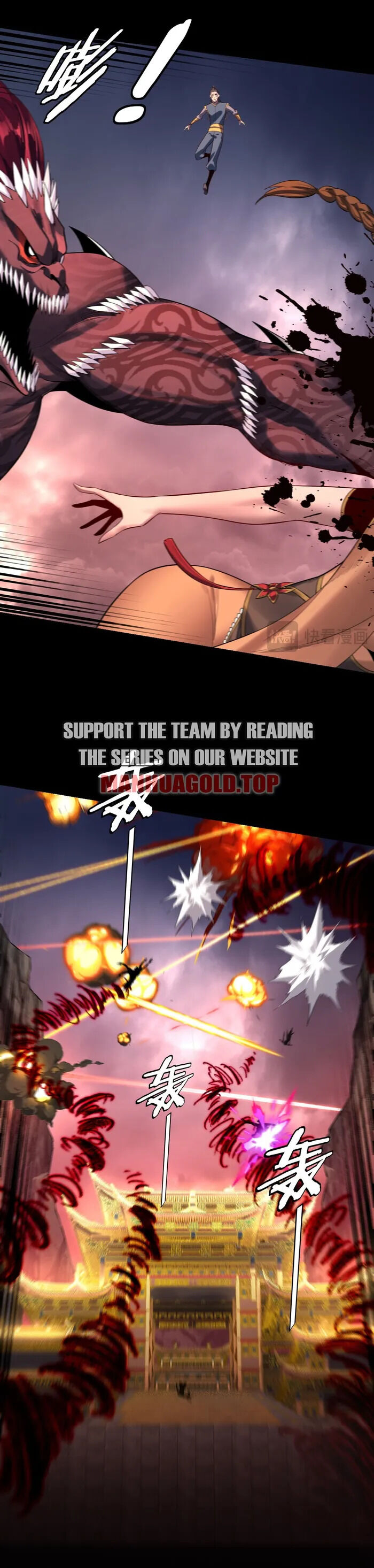 Read I Am the Fated Villain Manga Online