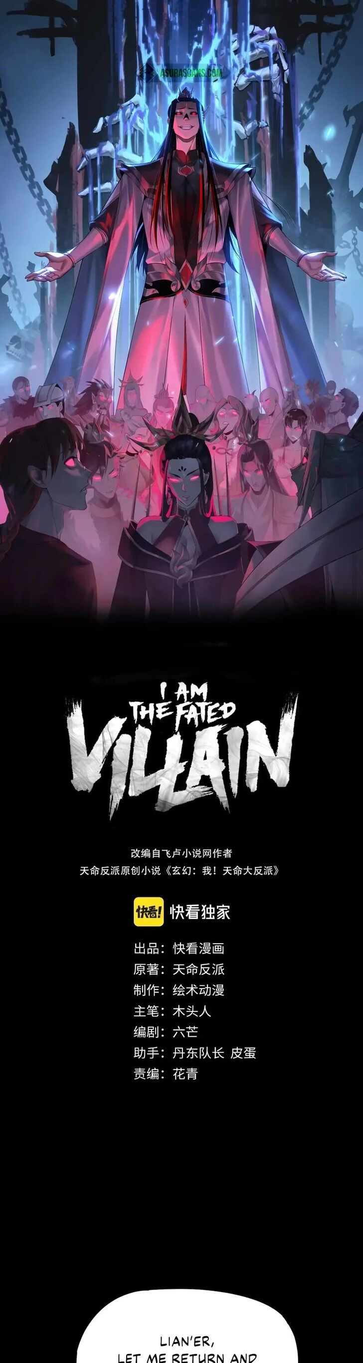 Read I Am the Fated Villain Manga Online