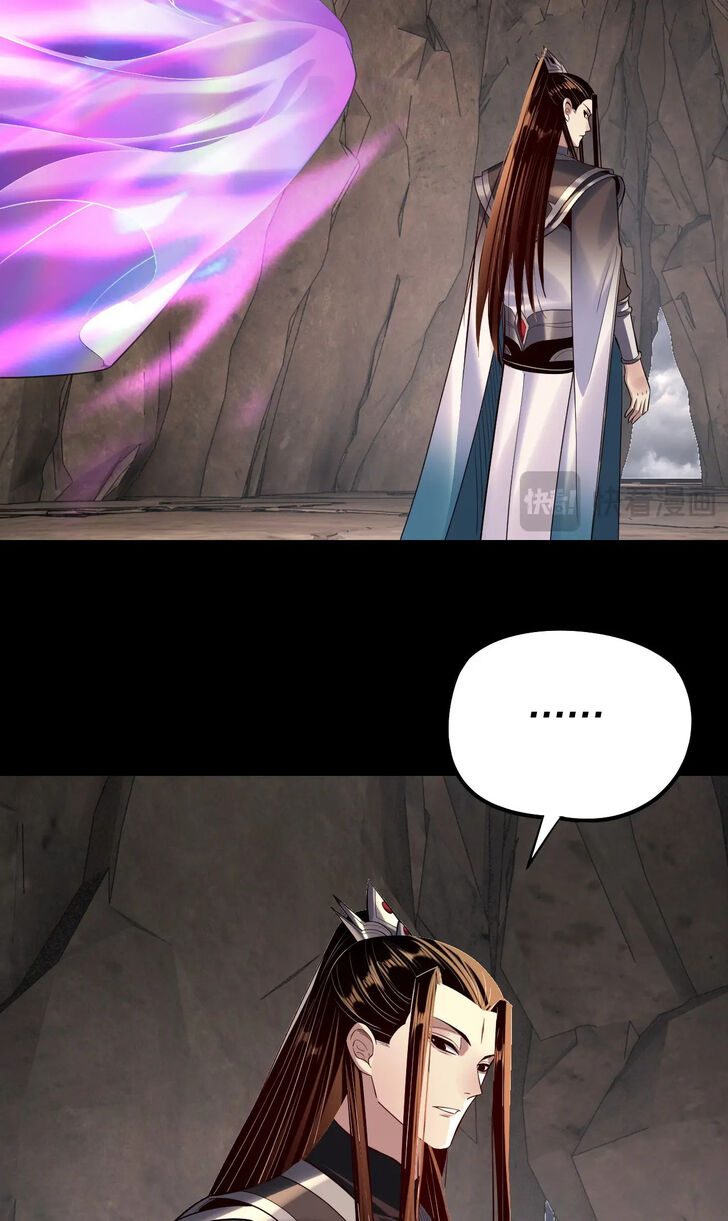 Read I Am the Fated Villain Manga Online