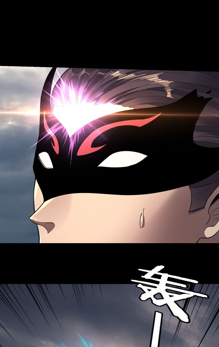 Read I Am the Fated Villain Manga Online