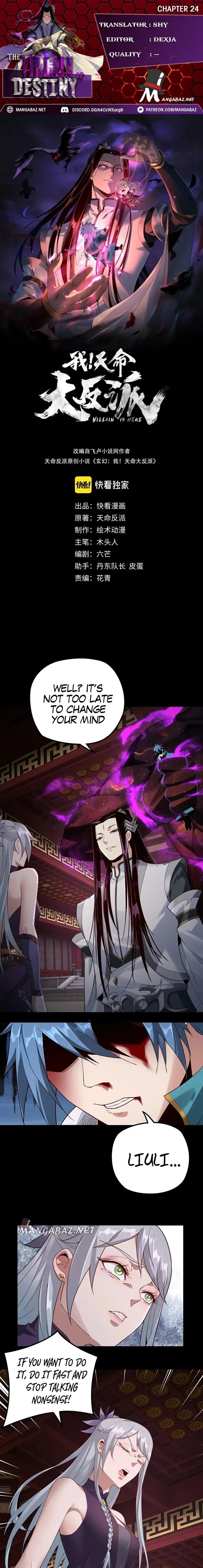 Read I Am the Fated Villain Manga Online