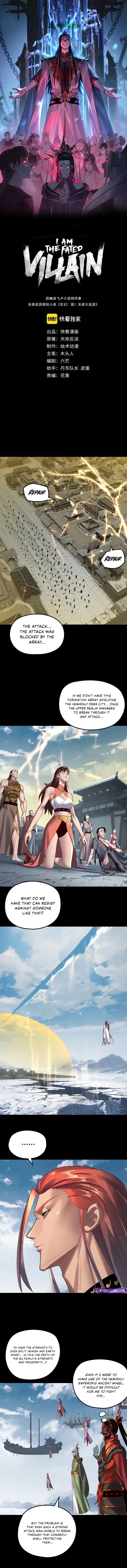 Read I Am the Fated Villain Manga Online