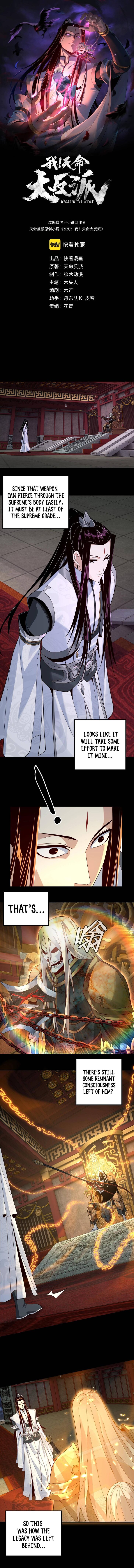 Read I Am the Fated Villain Manga Online